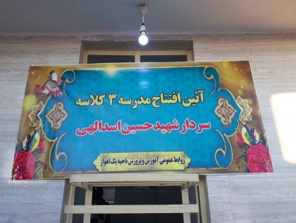 حرکت&zwnj;های جهادی در خوزستان نباید متوقف شود&zwnj;