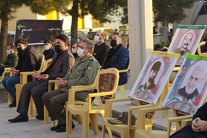 مراسم 