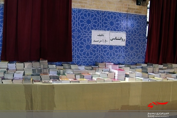 افتتاح نمایشگاه کتاب به مناسبت دهه فجر در بوشهر افتتاح نمایشگاه کتاب به مناسبت دهه فجر در بوشهر