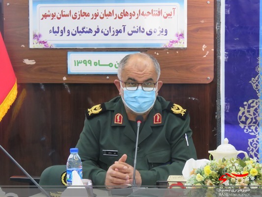 آیین افتتاحیه راهیان نور مجازی استان بوشهر برگزار شد