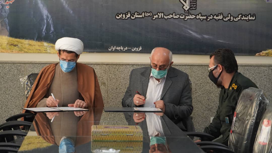 سند همکاری مشترک به امضا رسید سند همکاری مشترک به امضا رسید