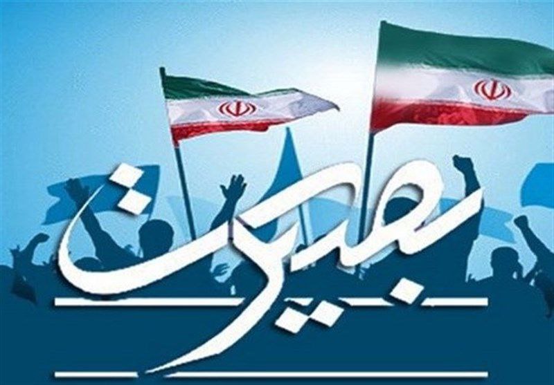 بصیرت مردم، عامل خنثی شدن سیاست های کینه جویانه دشمن بصیرت مردم، عامل خنثی شدن سیاست های کینه جویانه دشمن