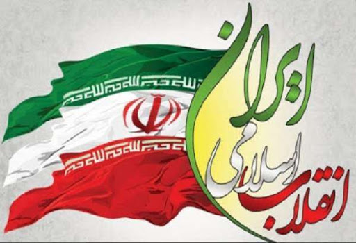 انقلاب اسلامی مبتنی بر مردم سالاری دینی و دموکراسی است انقلاب اسلامی مبتنی بر مردم سالاری دینی و دموکراسی است