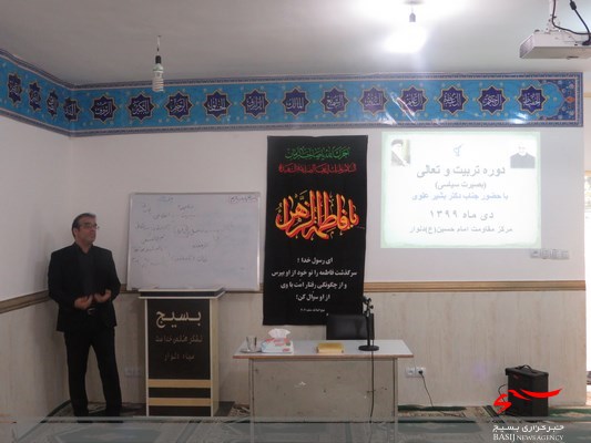 نشست بصیرتی در سپاه دلوار برگزار شد