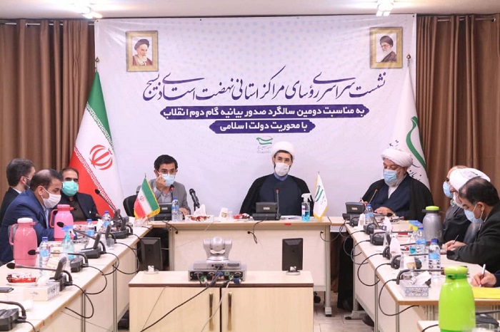 نشست مسئولان بسیج اساتید به مناسبت دومین سالگرد صدور بیانیه گام دوم