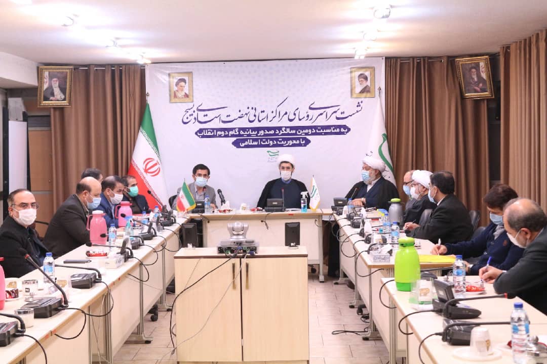 نشست مسئولان بسیج اساتید به مناسبت دومین سالگرد صدور بیانیه گام دوم