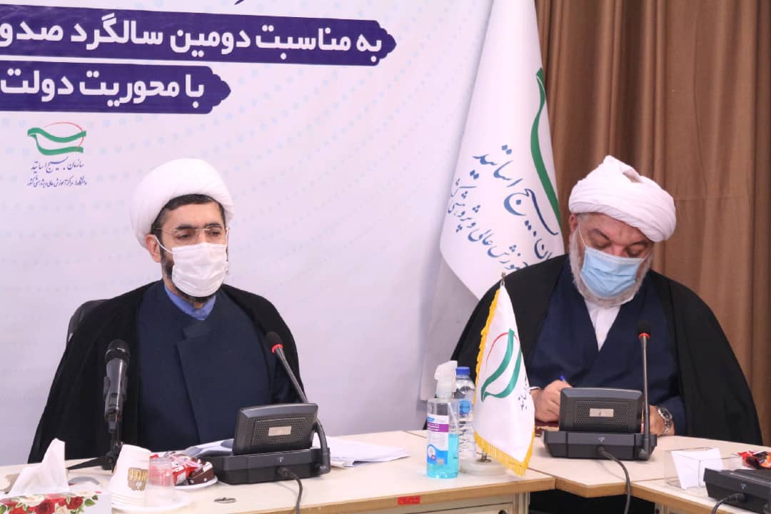 نشست مسئولان بسیج اساتید به مناسبت دومین سالگرد صدور بیانیه گام دوم