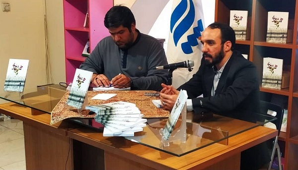 مراسم رونمایی از کتاب «همیشه مربی» برگزار شد/ معتقدیم شهید عبدی بعد از شهادت هم مربی گری می کند
