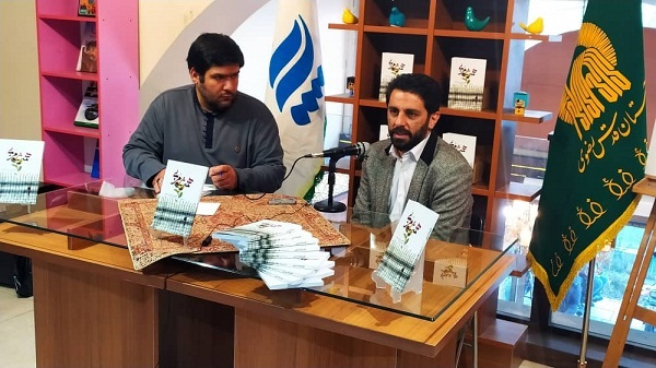 مراسم رونمایی از کتاب «همیشه مربی» برگزار شد/ معتقدیم شهید عبدی بعد از شهادت هم مربی گری می کند