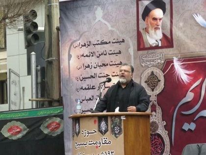 مراسم سوگواری حضرت فاطمه زهرا (س) با حضور پرشور مردمی