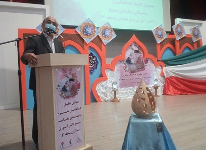 اولین همایش تجلیل از فرماندهان بسیج دانش آموزی منطقه ۱۳ تهران