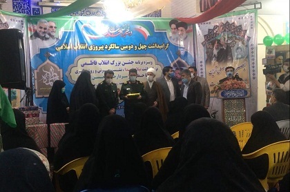 ویژه برنامه جشن میلاد الشهداء برگزار شد