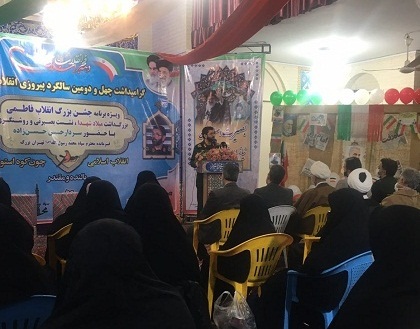 ویژه برنامه جشن میلاد الشهداء برگزار شد
