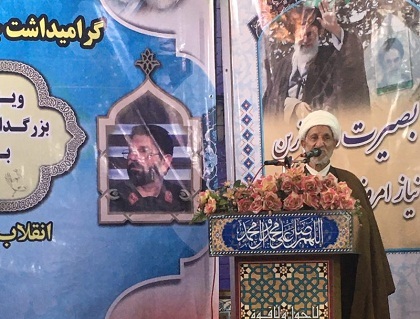 ویژه برنامه جشن میلاد الشهداء برگزار شد
