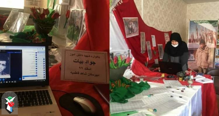 یادواره شهید دانشآموز جواد بیات در زنجان برگزار شد یادواره شهید دانشآموز جواد بیات در زنجان برگزار شد