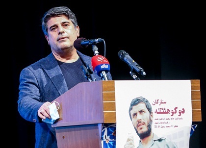 یادواره &laquo;ستارگان دوکوهه&raquo;