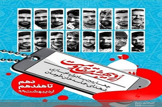 اردیبهشت آمد،اما هنوز پرستو&zwnj;ها برنگشتند