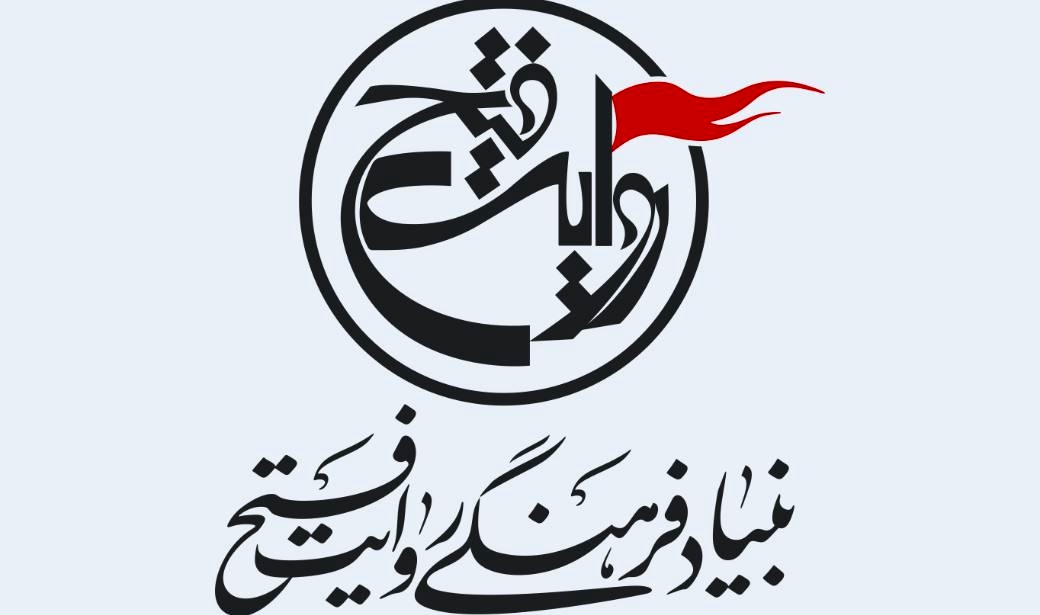 ما میراث داران سید شهیدان اهلقلم بر این ندای تاریخساز ما میراث داران سید شهیدان اهلقلم بر این ندای تاریخساز