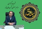 بازگشایی مساجد منتخب شاهرود فقط در مراسم شبهای قدر به مدت دو ساعت بازگشایی مساجد منتخب شاهرود فقط در مراسم شبهای قدر به مدت دو ساعت