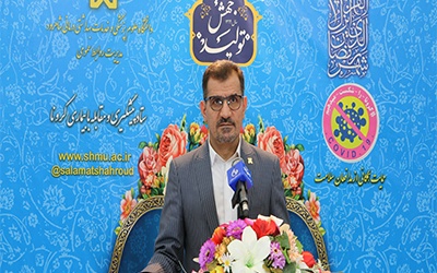 بیماریابی فعال و ورود به مرحله مهار ویروس کرونا در شاهرود بیماریابی فعال و ورود به مرحله مهار ویروس کرونا در شاهرود