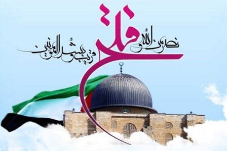 روز قدس روز هشدار به مستکبران دنیاست
