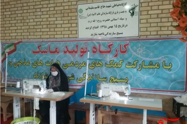 بازدید فرمانده سپاه استان مرکزی از فعالیت گروههای جهادی در شازند بازدید فرمانده سپاه استان مرکزی از فعالیت گروههای جهادی در شازند