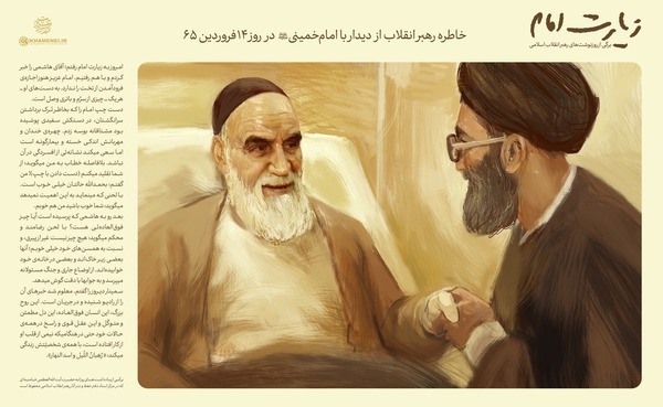 رهبان اللیل، اسد النهار