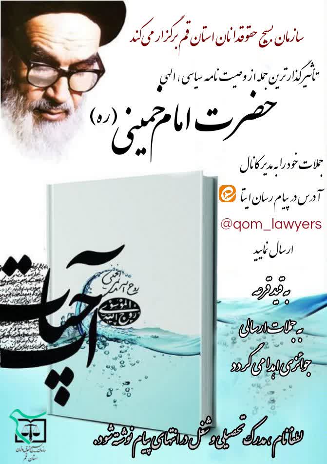 مسابقه نقاشی فرزندان آفتاب مسابقه نقاشی فرزندان آفتاب