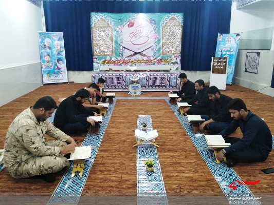 برگزاری محفل ختم قرآن در حوزه بسیج دانش &shy;آموزی برازجان