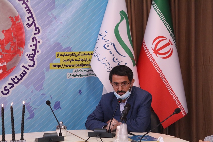 همبستگی جنبش استادی ایران با جنبش اجتماعی نَفَس در آمریکا