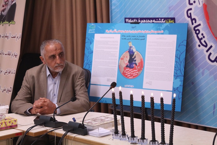 همبستگی جنبش استادی ایران با جنبش اجتماعی نَفَس در آمریکا