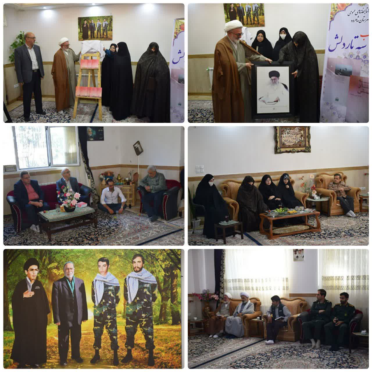 رونمایی از کتاب 