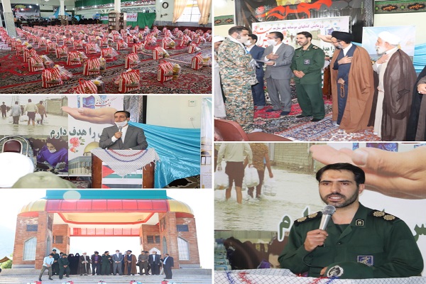 برگزاری مرحلهی سوم رزمایش بزرگ کمک مومنانه در شهرهای شازند،مهاجران ، آستانه ، شهباز ، هندودر و توره برگزاری مرحلهی سوم رزمایش بزرگ کمک مومنانه در شهرهای شازند،مهاجران ، آستانه ، شهباز ، هندودر و توره