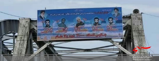 نوسازی تابلوی سرداران شهید در چالوس + تصاویر