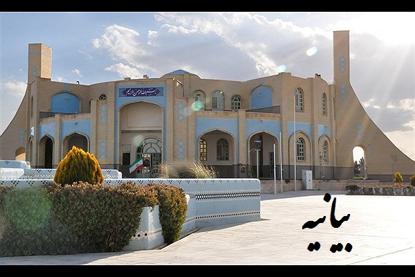شرح دردی بر نامهای که به خطا نوشته شد شرح دردی بر نامهای که به خطا نوشته شد