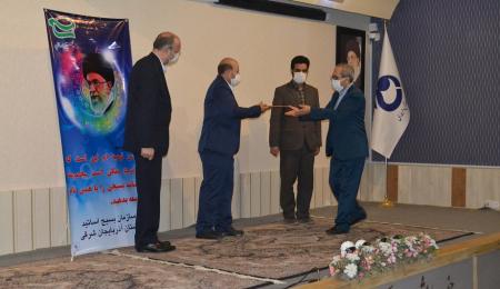 آئین معارفه مسئول کانون بسیج اساتید دانشگاه فنی و حرفه ای آذربایجان شرقی آئین معارفه مسئول کانون بسیج اساتید دانشگاه فنی و حرفه ای آذربایجان شرقی