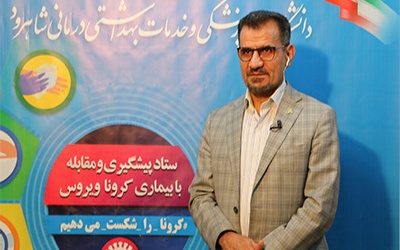 شناسایی ۱۷ مورد جدید ابتلا به کرونا در شاهرود شناسایی ۱۷ مورد جدید ابتلا به کرونا در شاهرود