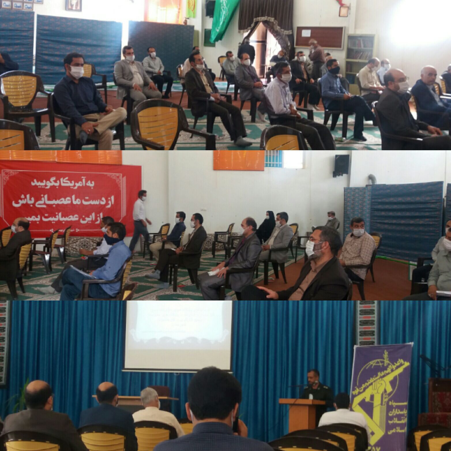 نشست فرماندهان پایگاه های بسیج ادارای و کارگری با فرمانده سپاه شاهرود نشست فرماندهان پایگاه های بسیج ادارای و کارگری با فرمانده سپاه شاهرود