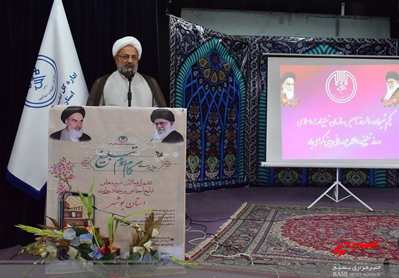 همایش گام دوم تبلیغ در استان بوشهر برگزار شد همایش گام دوم تبلیغ در استان بوشهر برگزار شد