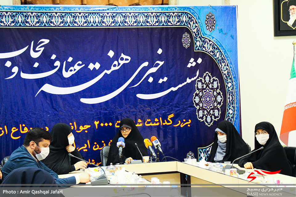 برنامه های هفته عفاف و حجاب در سراسر کشور/ پرداختن به زندگی شهدای شاخص از جمله برنامه های هفته عفاف حجاب است برنامه های هفته عفاف و حجاب در سراسر کشور/ پرداختن به زندگی شهدای شاخص از جمله برنامه های هفته عفاف حجاب است