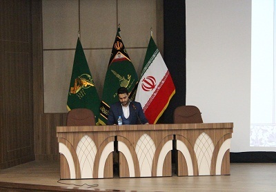 همایش 