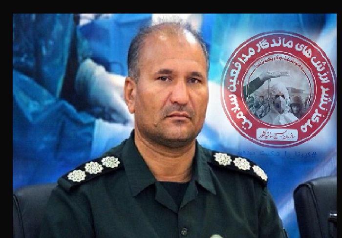 پیام تسلیت درگذشت سرهنگ غلامعلی کفاش پیام تسلیت درگذشت سرهنگ غلامعلی کفاش