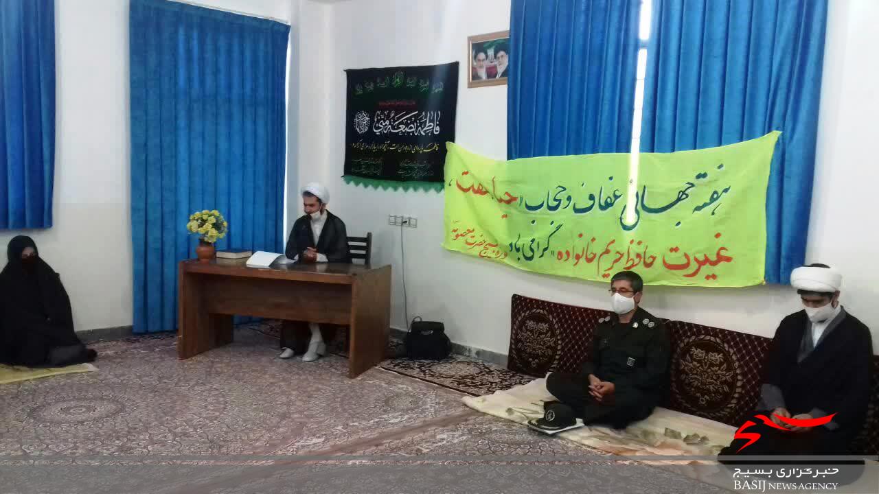 برگزاری نشست هفته عفاف و حجاب با حضور خواهران بسیجی در شهرستان طارم برگزاری نشست هفته عفاف و حجاب با حضور خواهران بسیجی در شهرستان طارم