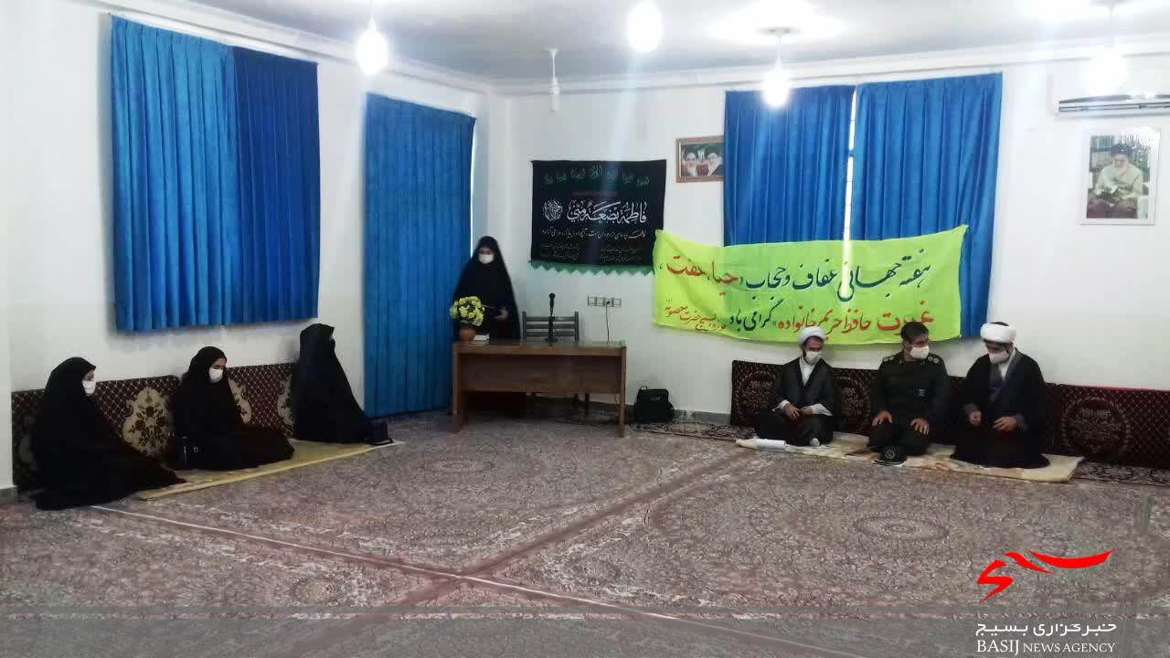 برگزاری نشست هفته عفاف و حجاب با حضور خواهران بسیجی در شهرستان طارم برگزاری نشست هفته عفاف و حجاب با حضور خواهران بسیجی در شهرستان طارم