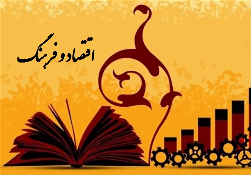 مجلس در حل دو معضل اساسی کشور «اقتصاد و فرهنگ» وارد عمل شود مجلس در حل دو معضل اساسی کشور «اقتصاد و فرهنگ» وارد عمل شود