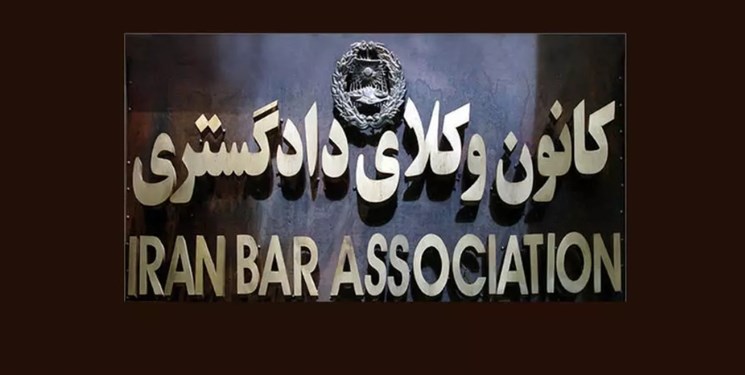 رئیس کانون وکلای دادگستری مرکز انتخاب شد رئیس کانون وکلای دادگستری مرکز انتخاب شد