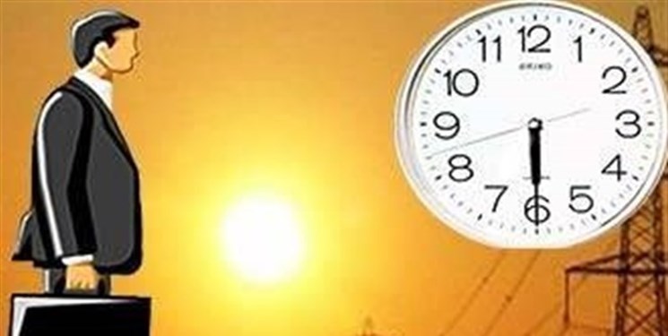 ساعت کاری اداری استان بوشهر تغییر کرد ساعت کاری اداری استان بوشهر تغییر کرد