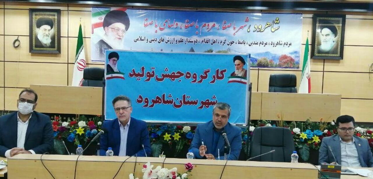 کمبود نقدینگی مشکل عمده بنگاه های اقتصادی و تولیدی شاهرود کمبود نقدینگی مشکل عمده بنگاه های اقتصادی و تولیدی شاهرود