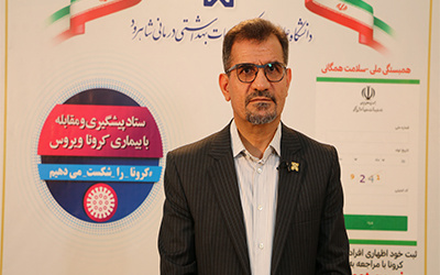 ۲۰ مورد ابتلای جدید ویروس کرونا در شاهرود و میامی/مردم مسائل بهداشتی را با دقت بالا رعایت کنند ۲۰ مورد ابتلای جدید ویروس کرونا در شاهرود و میامی/مردم مسائل بهداشتی را با دقت بالا رعایت کنند