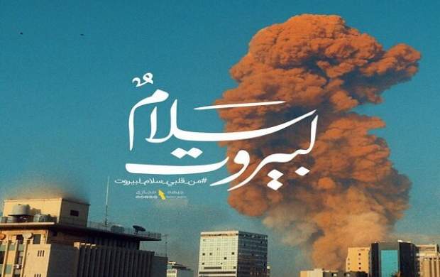 دوگانه سلبریتی ها در مواجهه با ۲ انفجار مشابه! دوگانه سلبریتی ها در مواجهه با ۲ انفجار مشابه!